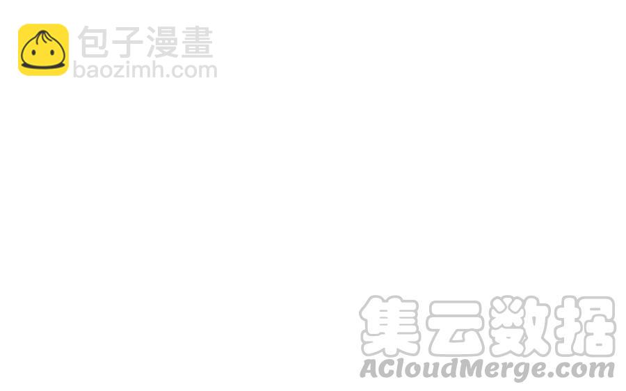 《高冷作者》第63话 签售会 第49页