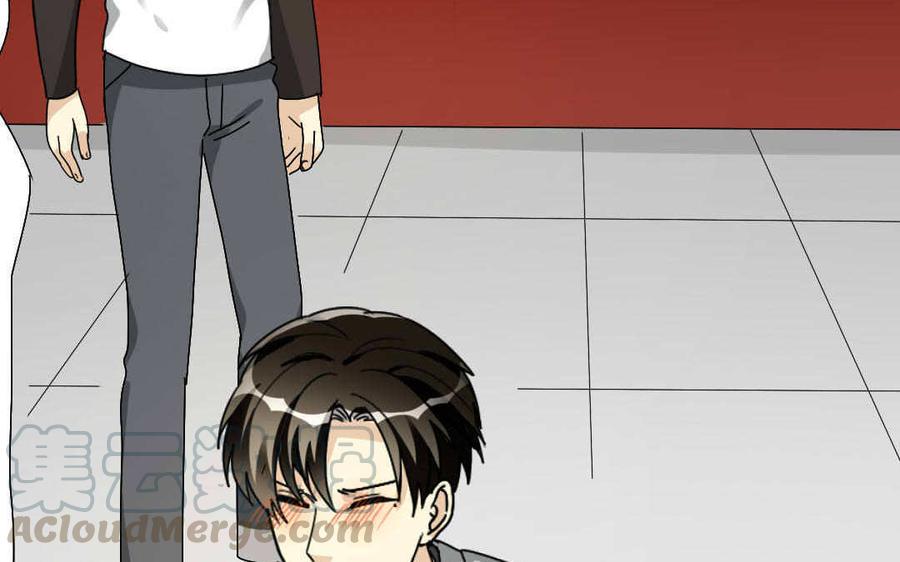 《高冷作者》第64话 见家长 第17页