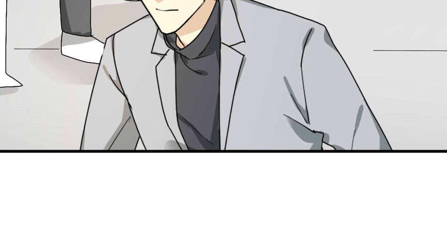 《高冷作者》第64话 见家长 第18页