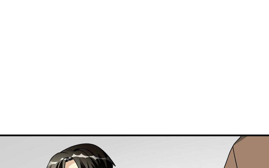 《高冷作者》第64话 见家长 第19页