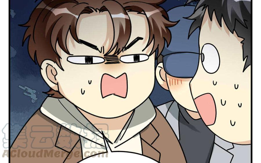 《高冷作者》第64话 见家长 第37页