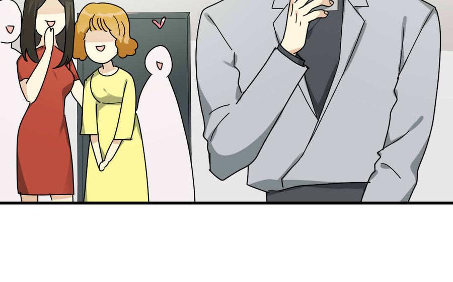 《高冷作者》第64话 见家长 第47页