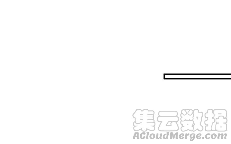 《高冷作者》第67话 荣誉 第21页