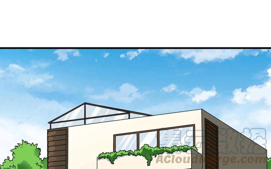《高冷作者》第67话 荣誉 第25页