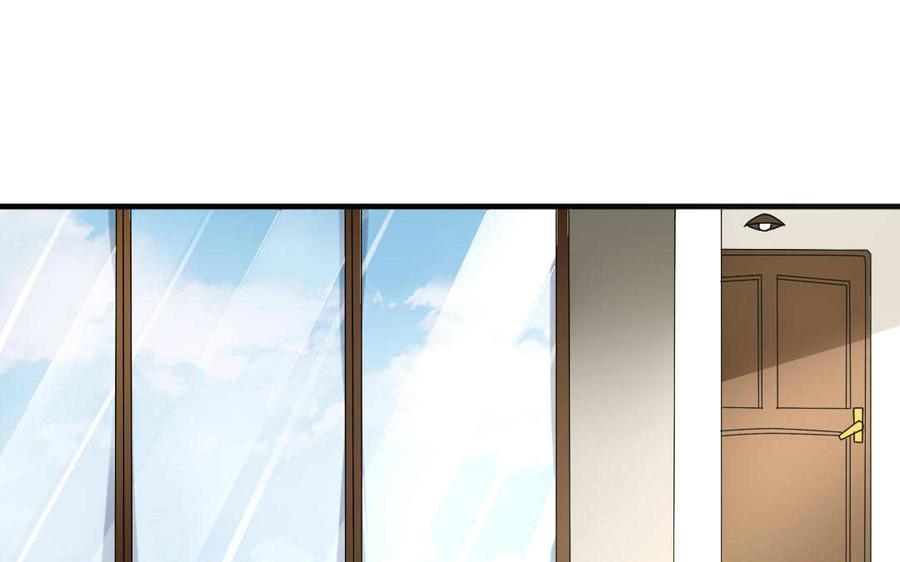 《高冷作者》第67话 荣誉 第27页