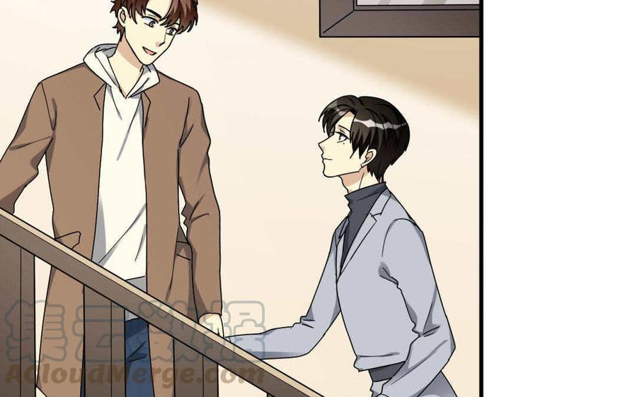 《高冷作者》第67话 荣誉 第37页