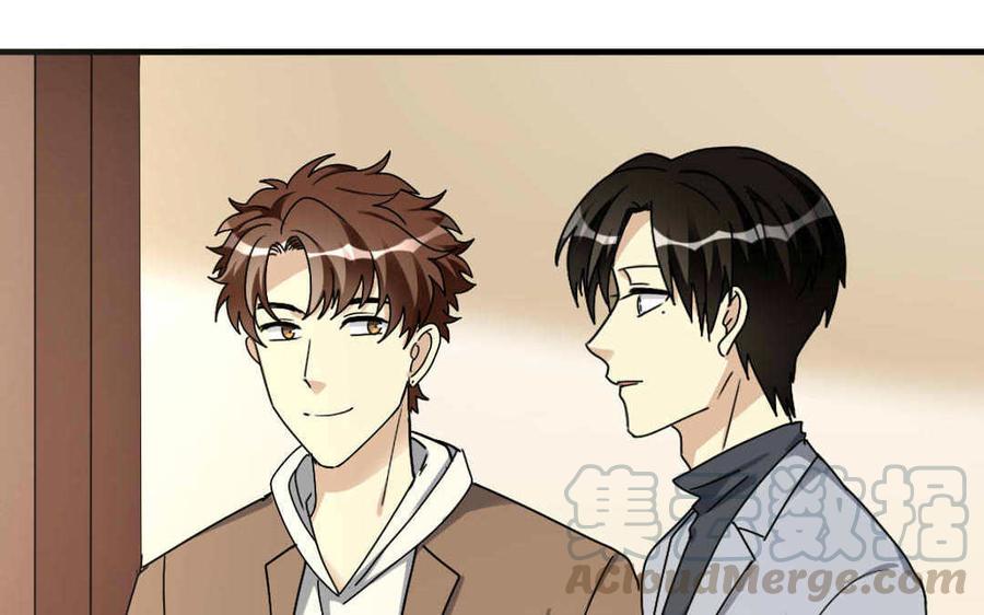 《高冷作者》第67话 荣誉 第41页
