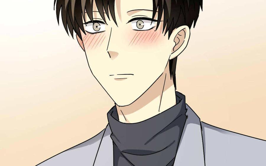《高冷作者》第67话 荣誉 第44页