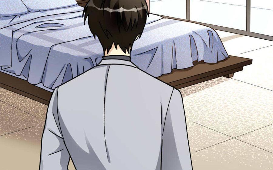 《高冷作者》第67话 荣誉 第47页