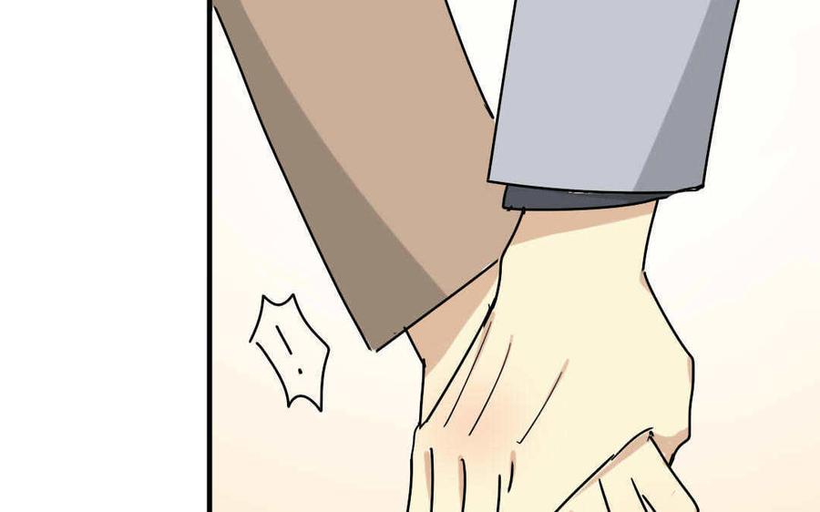 《高冷作者》第67话 荣誉 第50页