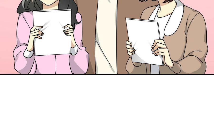 《高冷作者》第67话 荣誉 第6页