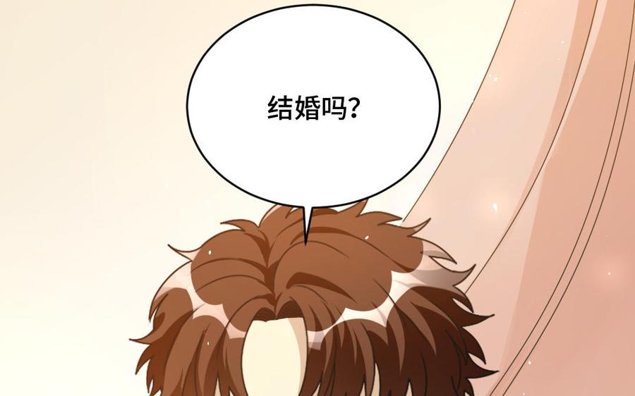 《高冷作者》第68话 日子还很长 第10页