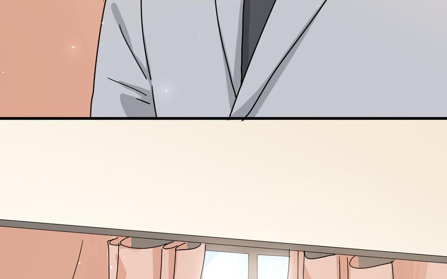 《高冷作者》第68话 日子还很长 第15页