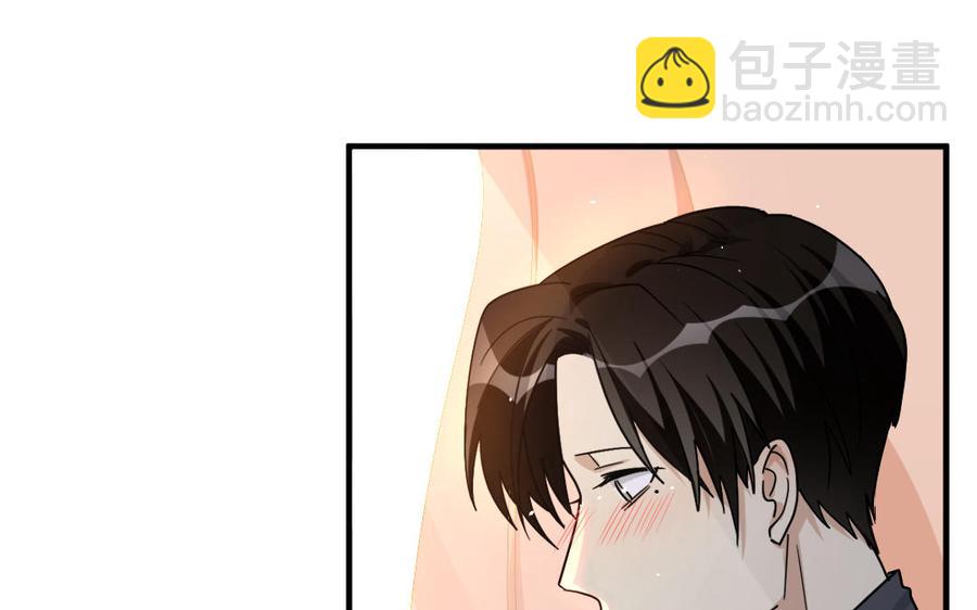 《高冷作者》第68话 日子还很长 第19页