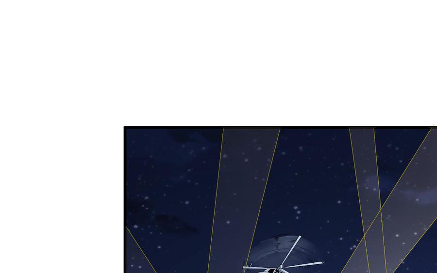 《高冷作者》第68话 日子还很长 第34页