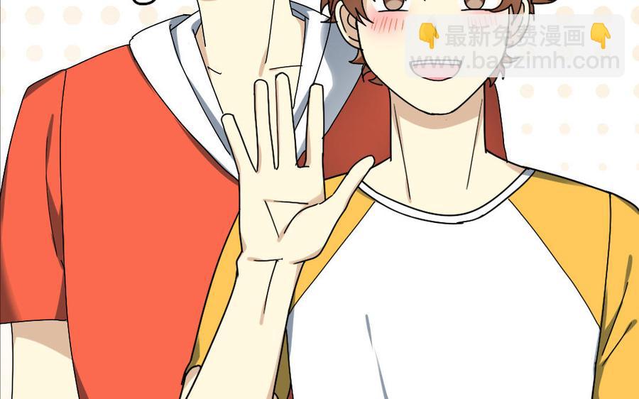 《高冷作者》番外一晌之蝶（1） 第17页