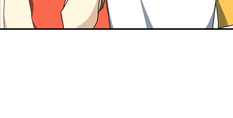 《高冷作者》番外一晌之蝶（1） 第18页