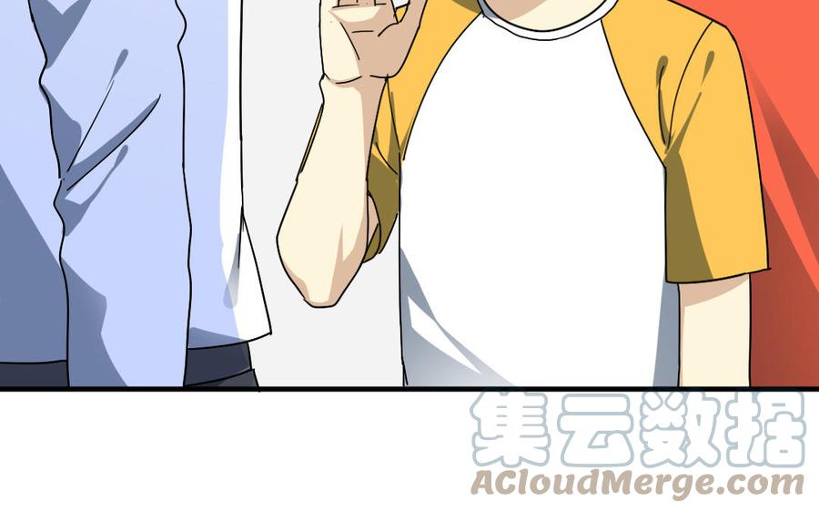 《高冷作者》番外一晌之蝶（1） 第22页