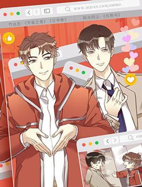 《高冷作者》漫画封面图 - tl漫画