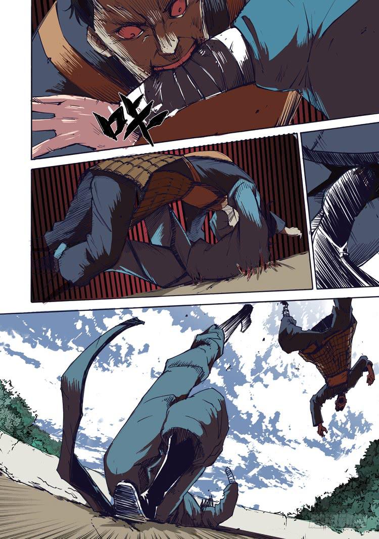 《赤灵》第二话 第7页