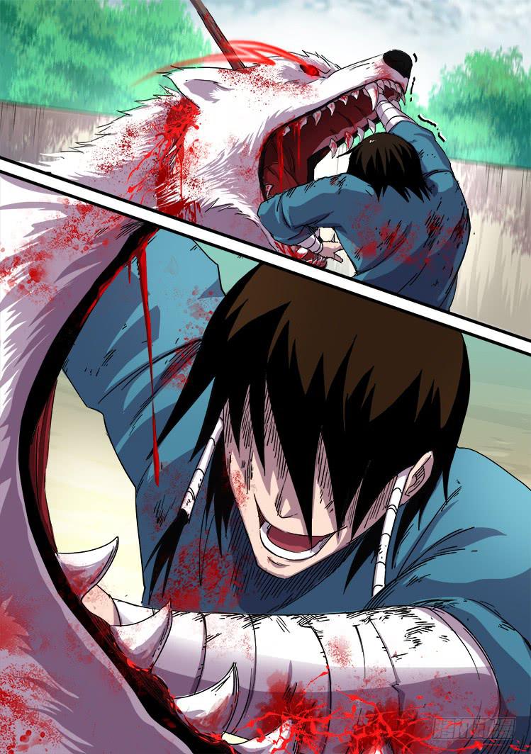 《赤灵》第十二话 第9页