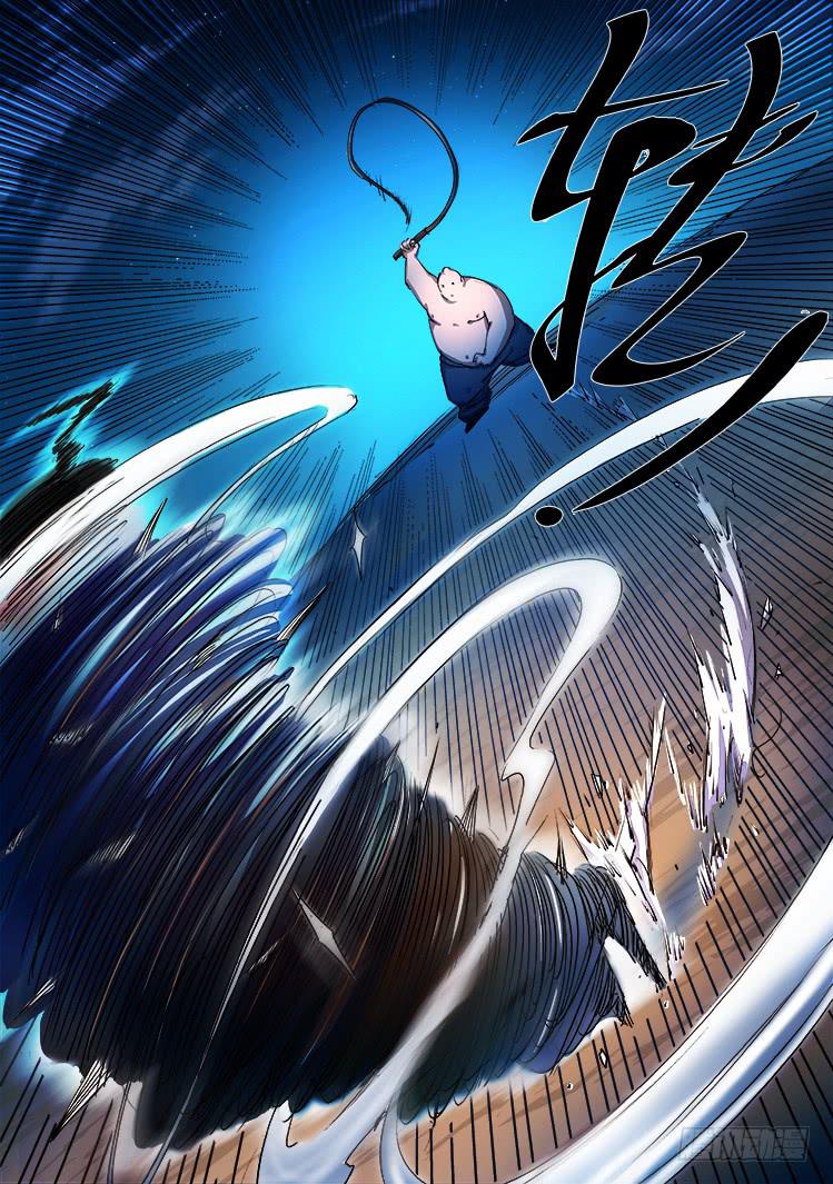 《赤灵》第十八话 第7页