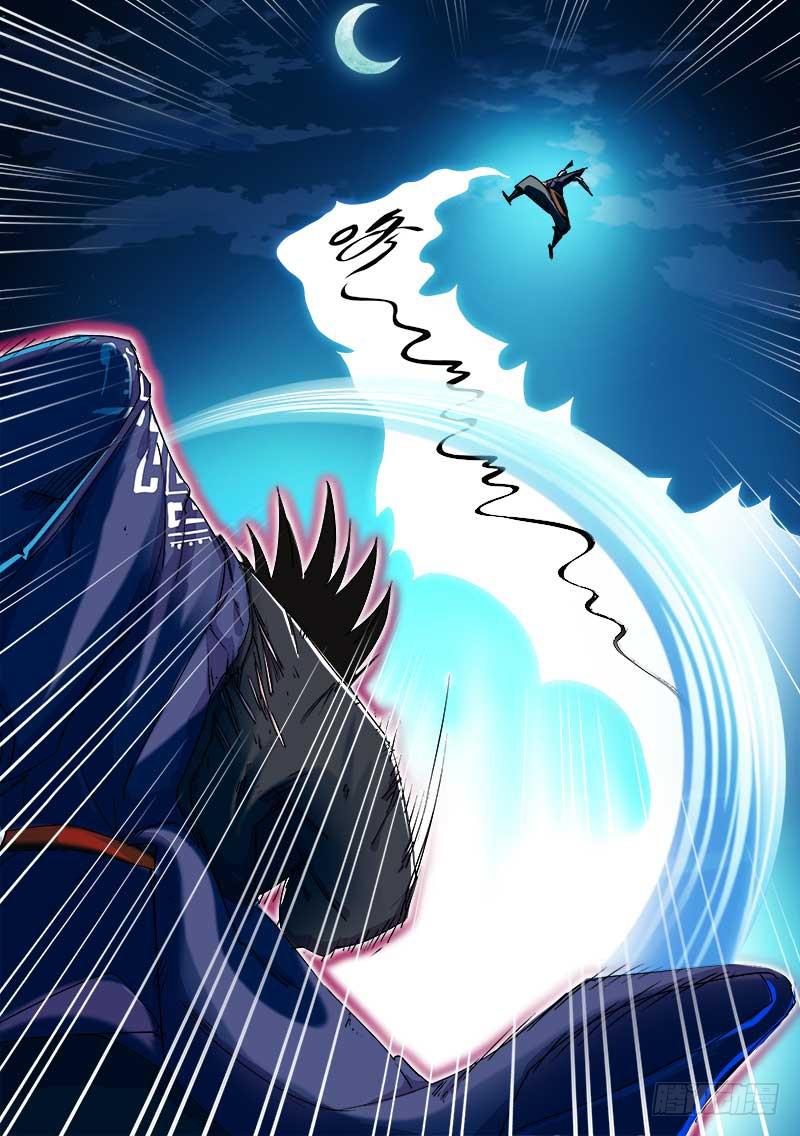 《赤灵》第二十话 第11页