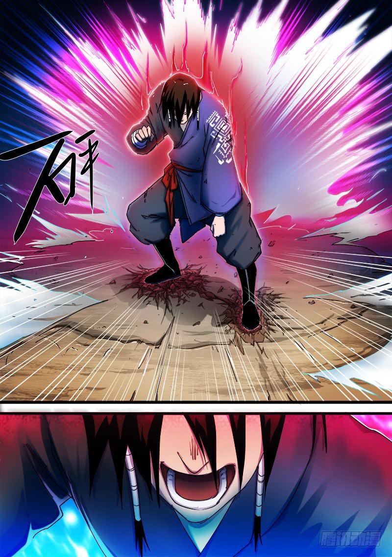 《赤灵》第十九话 第11页