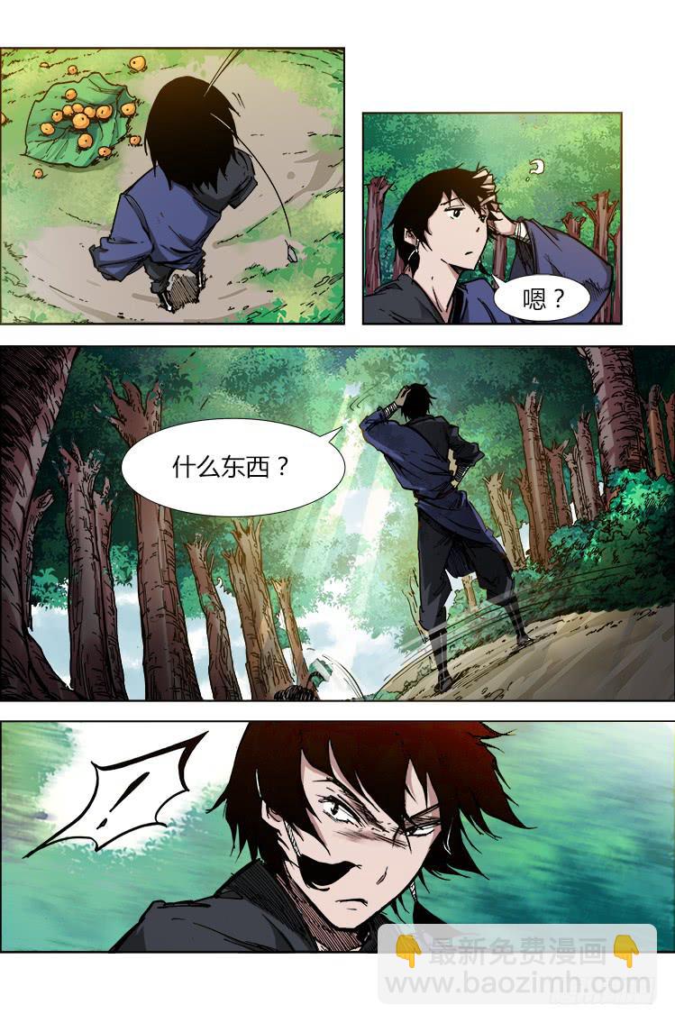 《赤灵》第二十五话 猴子阿宝 第7页