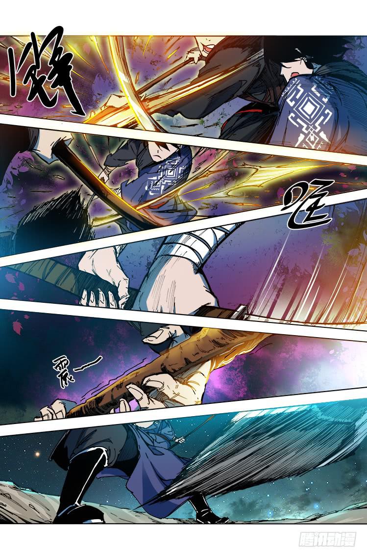 《赤灵》第二十九话 激斗 第5页