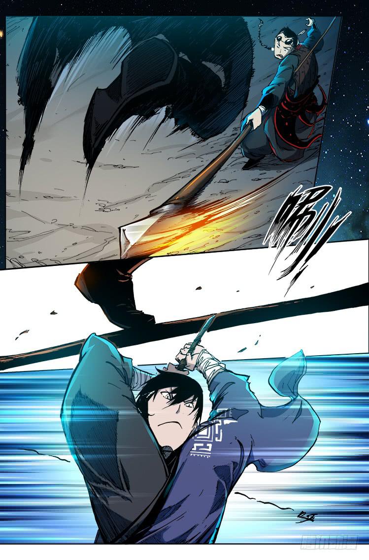 《赤灵》第二十九话 激斗 第6页