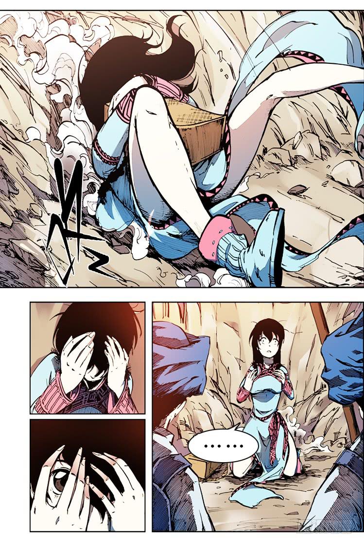 《赤灵》第三十二话 矿场 第11页