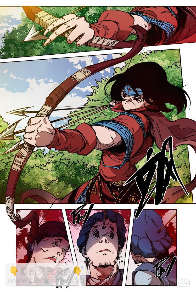 《赤灵》第三十二话 矿场 第8页