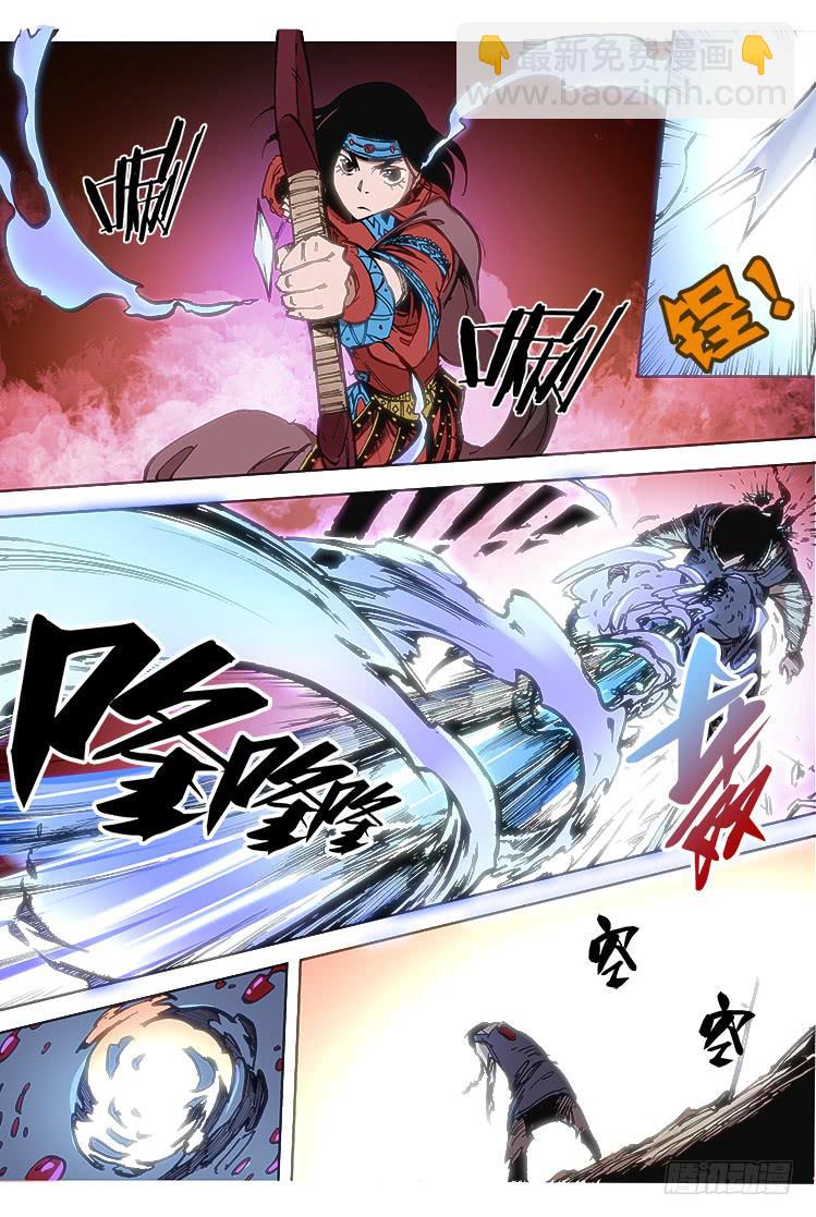 《赤灵》第三十五话 鬼兵 第10页