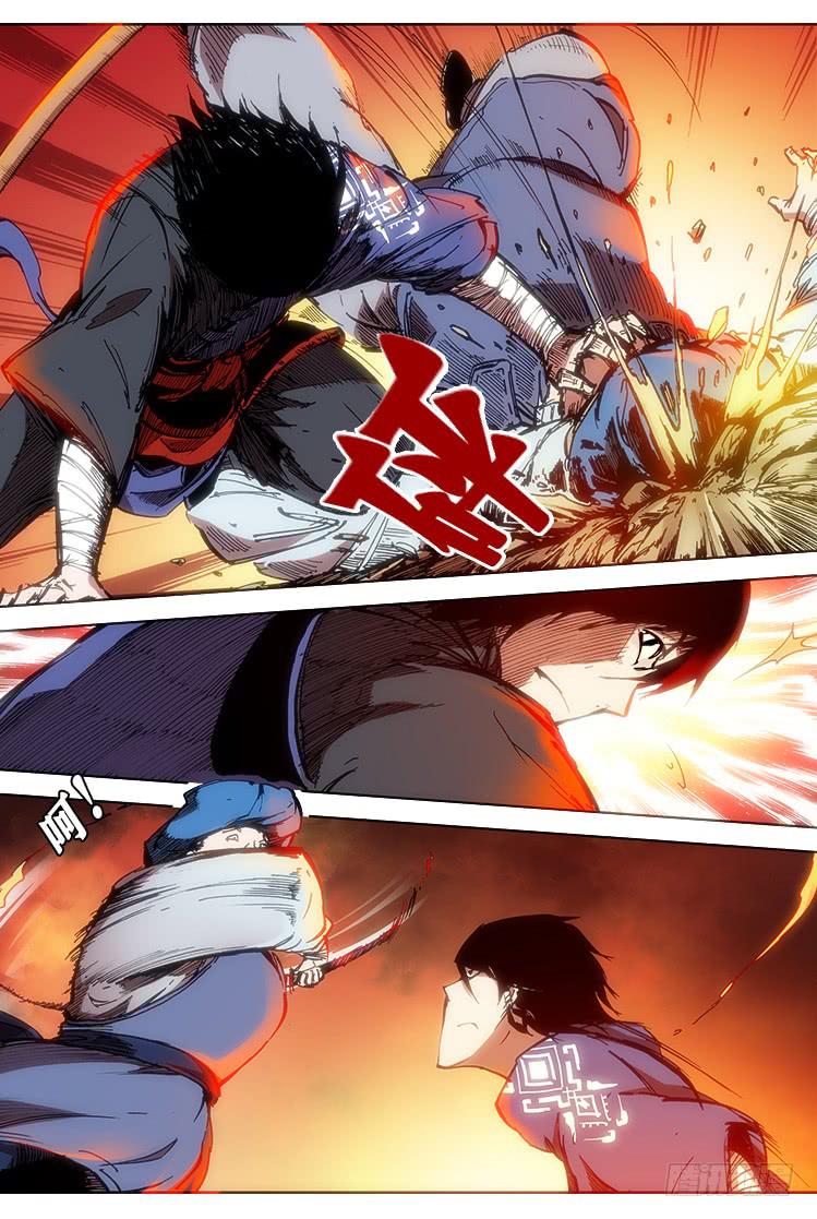 《赤灵》第三十三话 矿场（2） 第6页