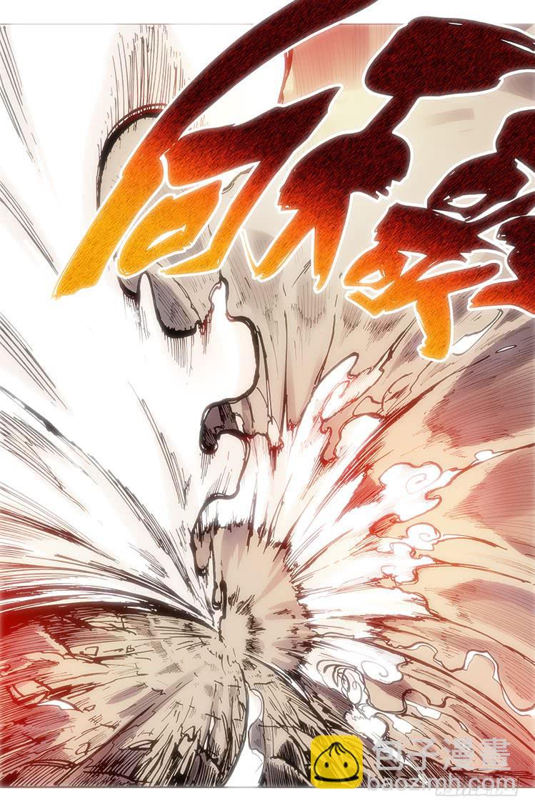 《赤灵》第三十六话 鹅鹅鹅 第11页