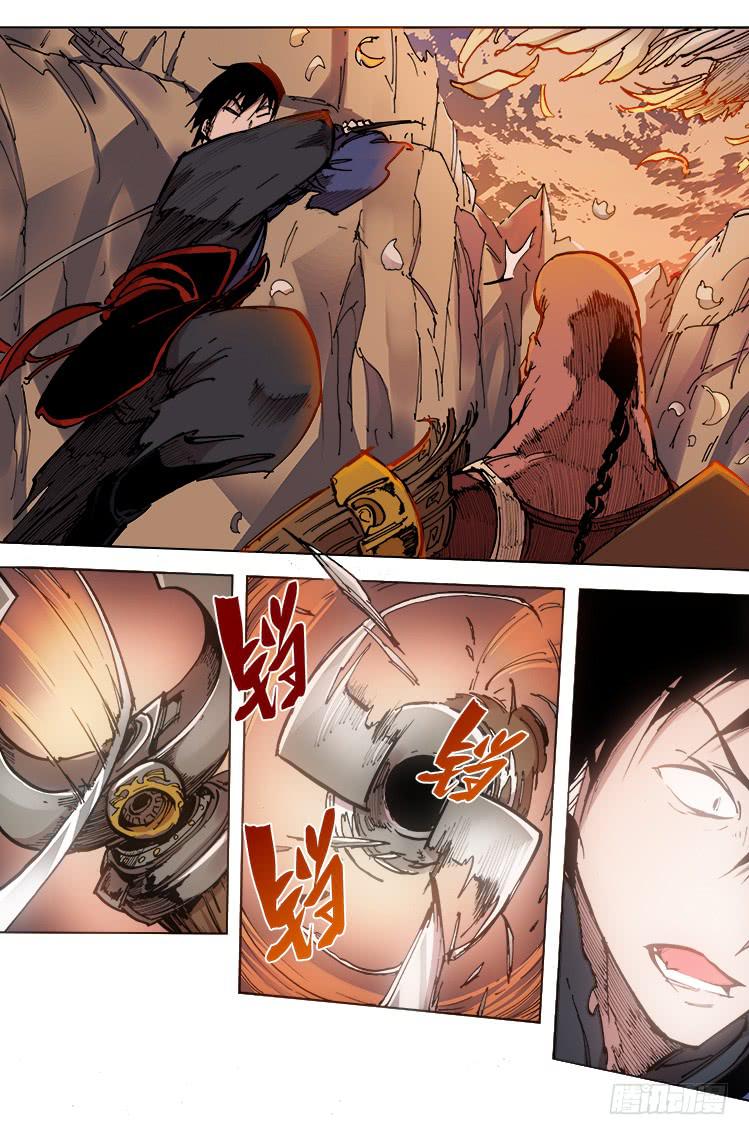 《赤灵》第三十六话 鹅鹅鹅 第8页