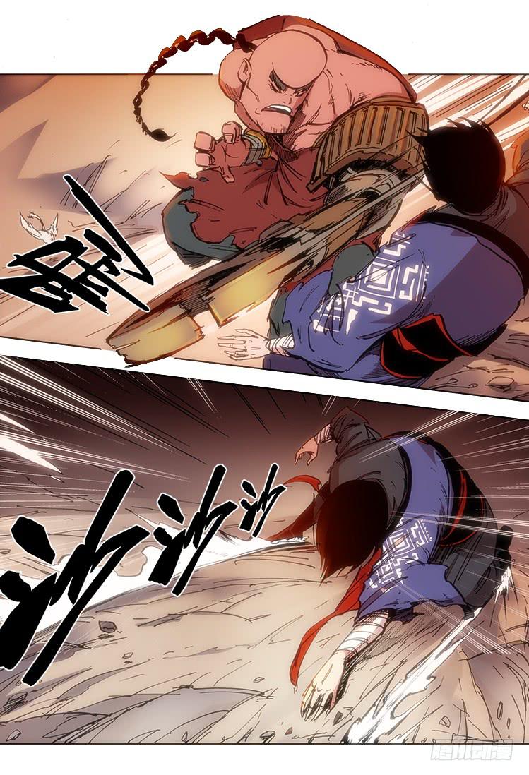 《赤灵》第三十六话 鹅鹅鹅 第9页