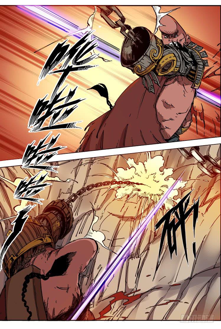 《赤灵》第三十七话 武器 第7页