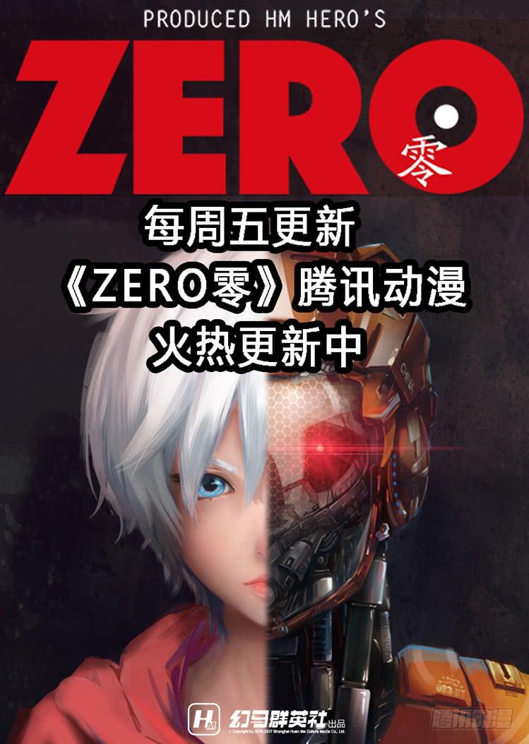 《赤灵》第三十八话 开刃 第12页