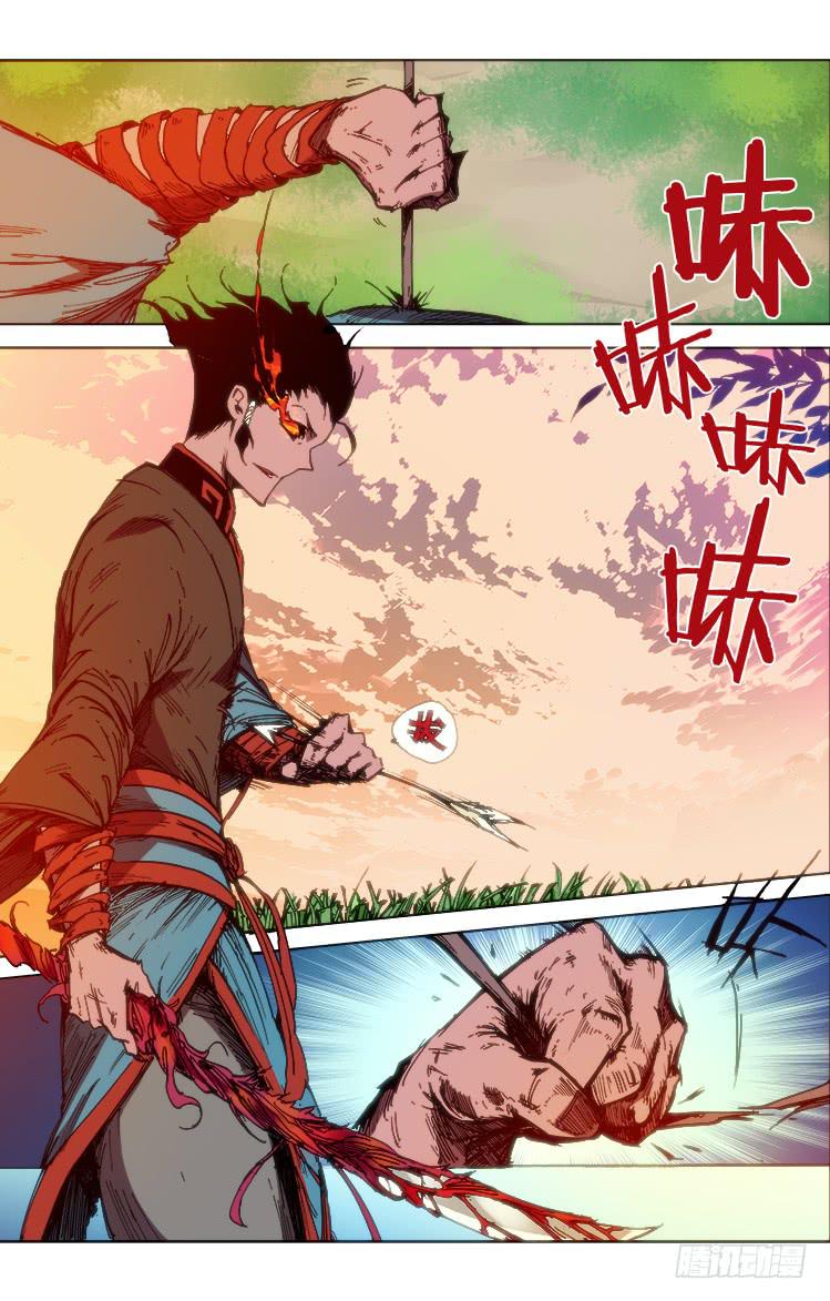 《赤灵》第六十话 入魔 第2页