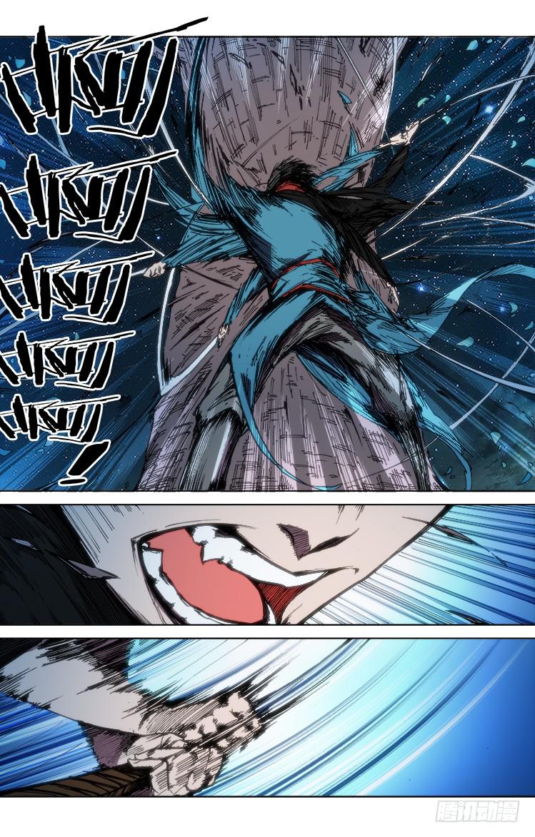 《赤灵》第五十七话 夜晚、二人 第8页