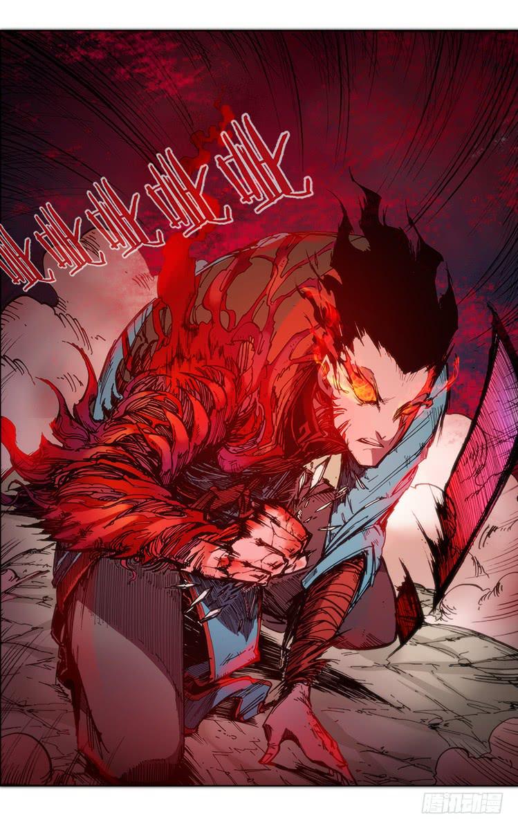 《赤灵》第六十六话 困兽之斗？ 第5页