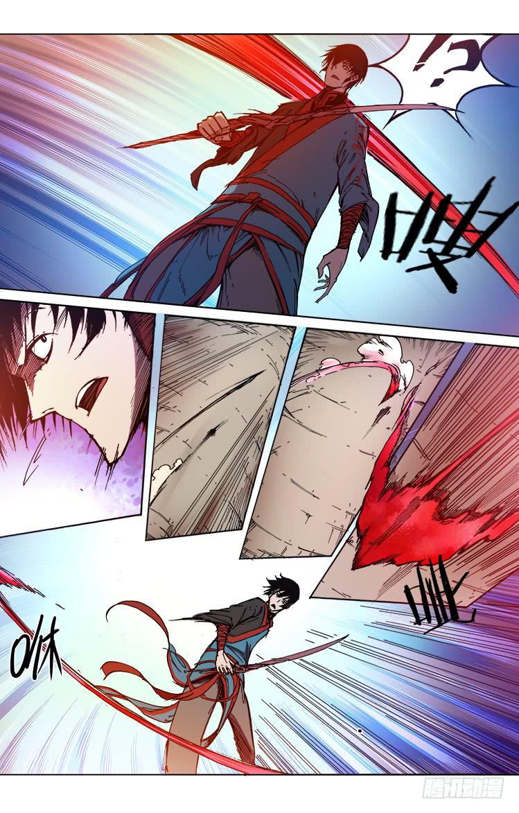 《赤灵》第六十五话 金行镖·笼中鸟 第7页