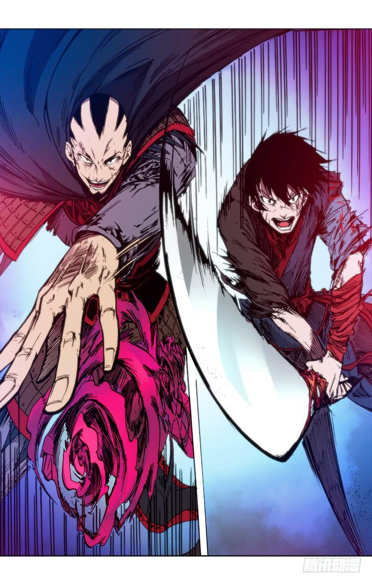 《赤灵》第六十八话 找死！ 第2页