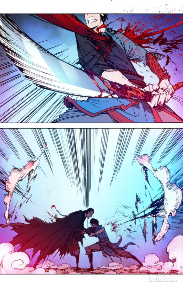 《赤灵》第六十八话 找死！ 第3页