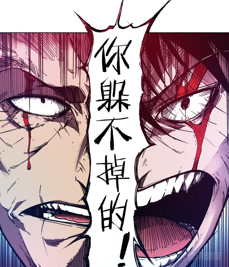 《赤灵》第六十七话 生死斗 第11页