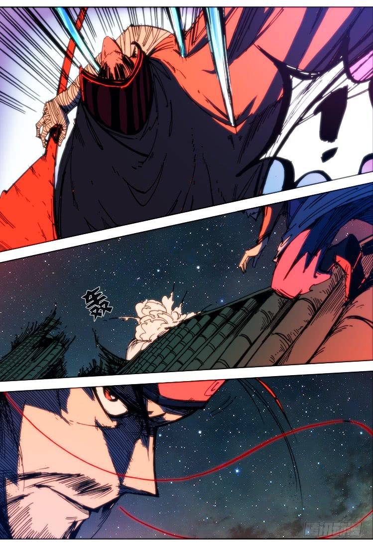 《赤灵》第七十一话 血战（2） 第13页