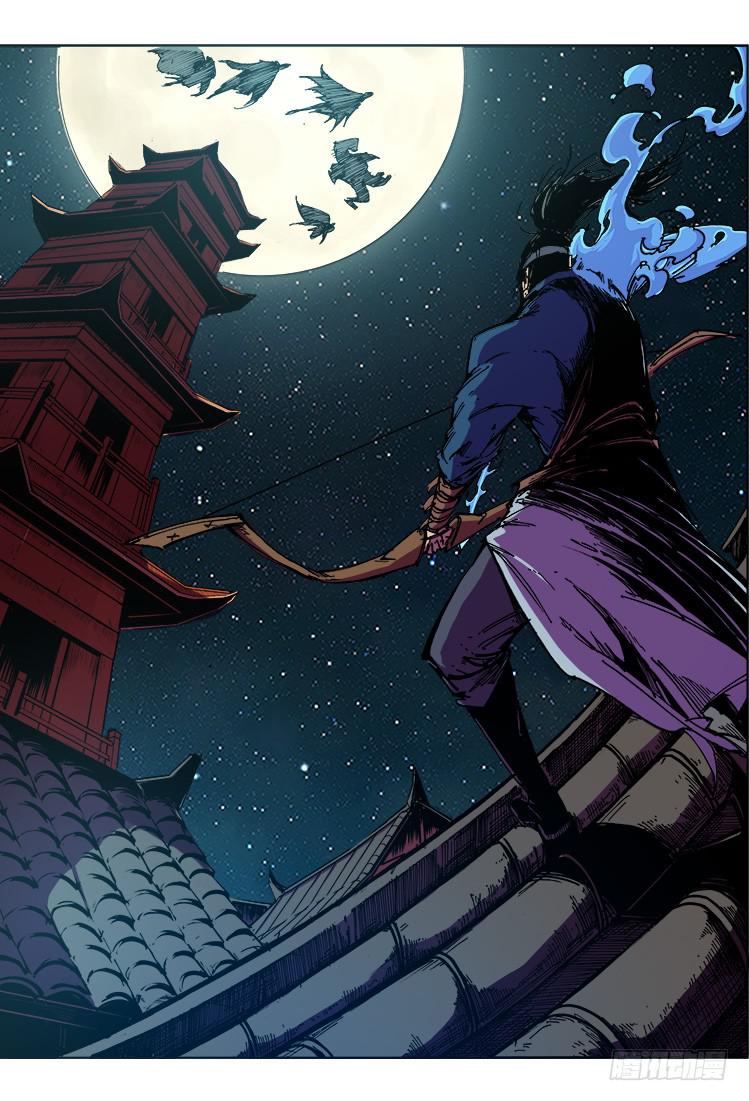 《赤灵》第七十话 血战（1） 第10页