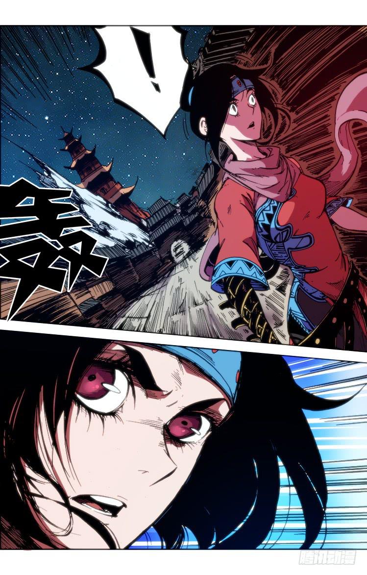 《赤灵》第七十话 血战（1） 第15页